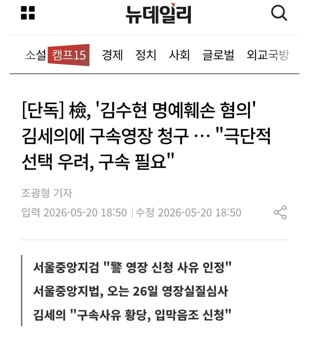 Screenshot_20260521_082318_Samsung Internet.jpg