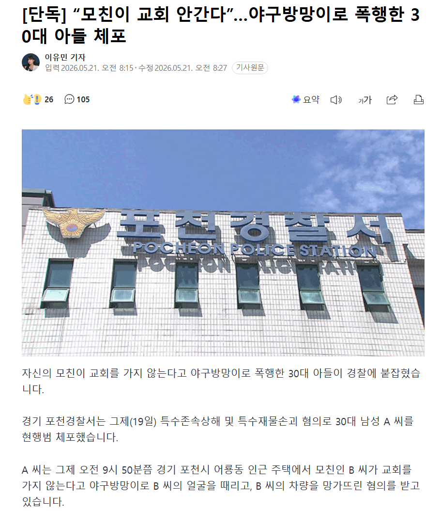 스크린샷 2026-05-21 095046.png