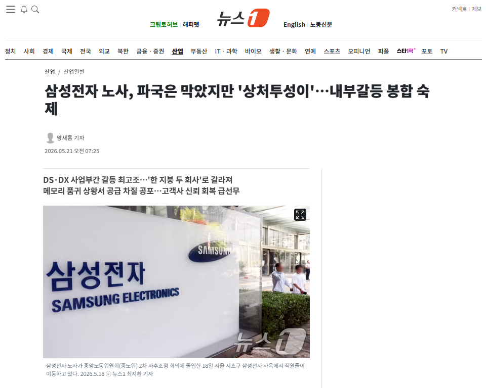 삼성전자.png