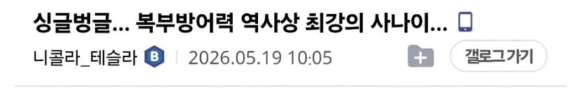 객기.png