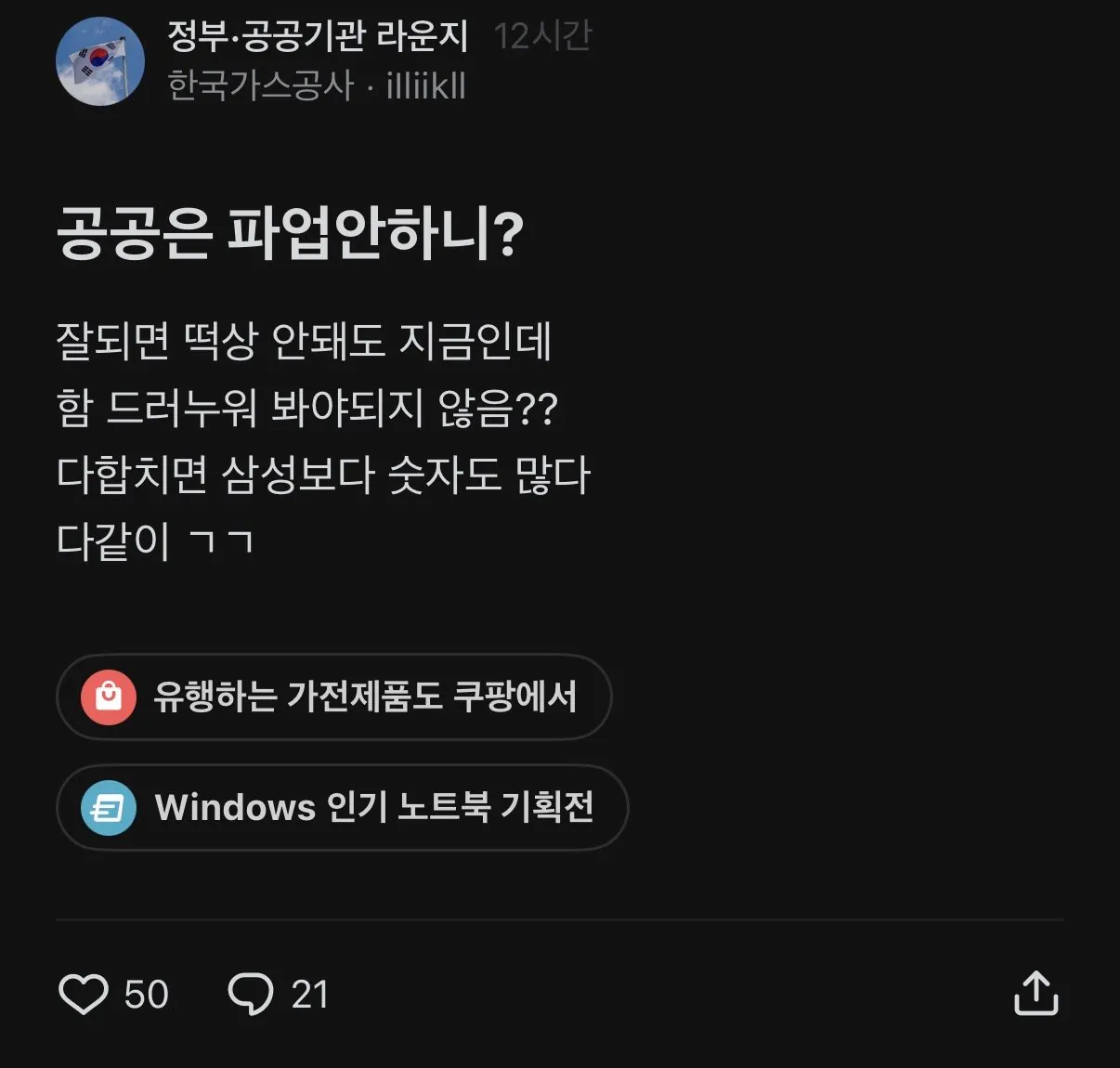 클릭하시면 원본 이미지를 보실 수 있습니다.