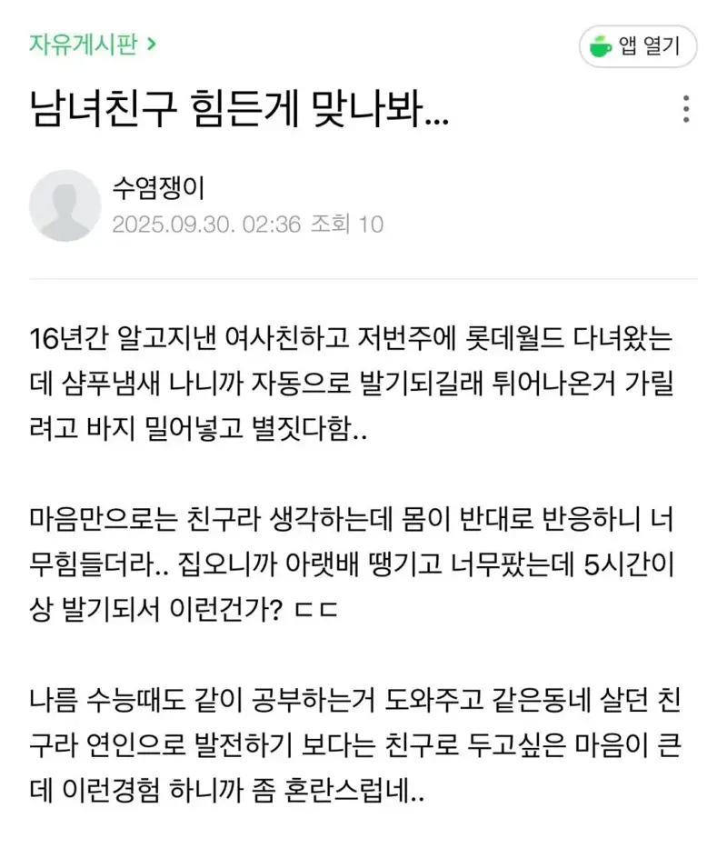 20ea3523df3fcc9ac06cf57e6cfac277.webp