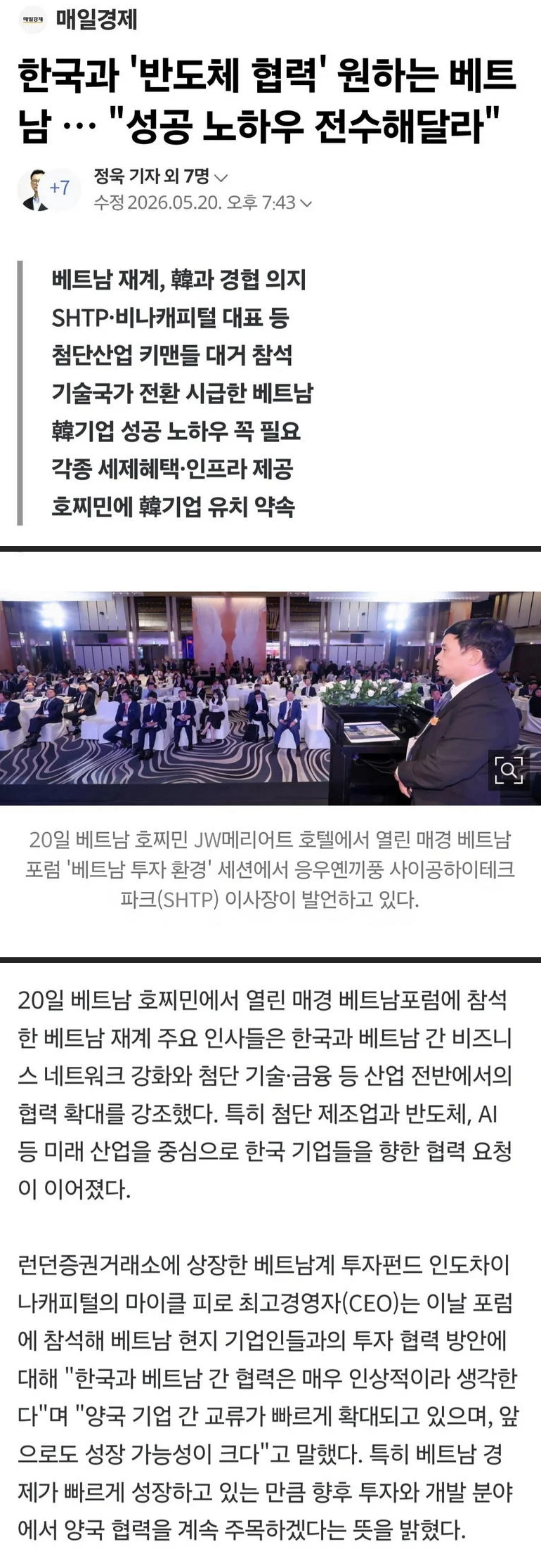 개소링베트.png