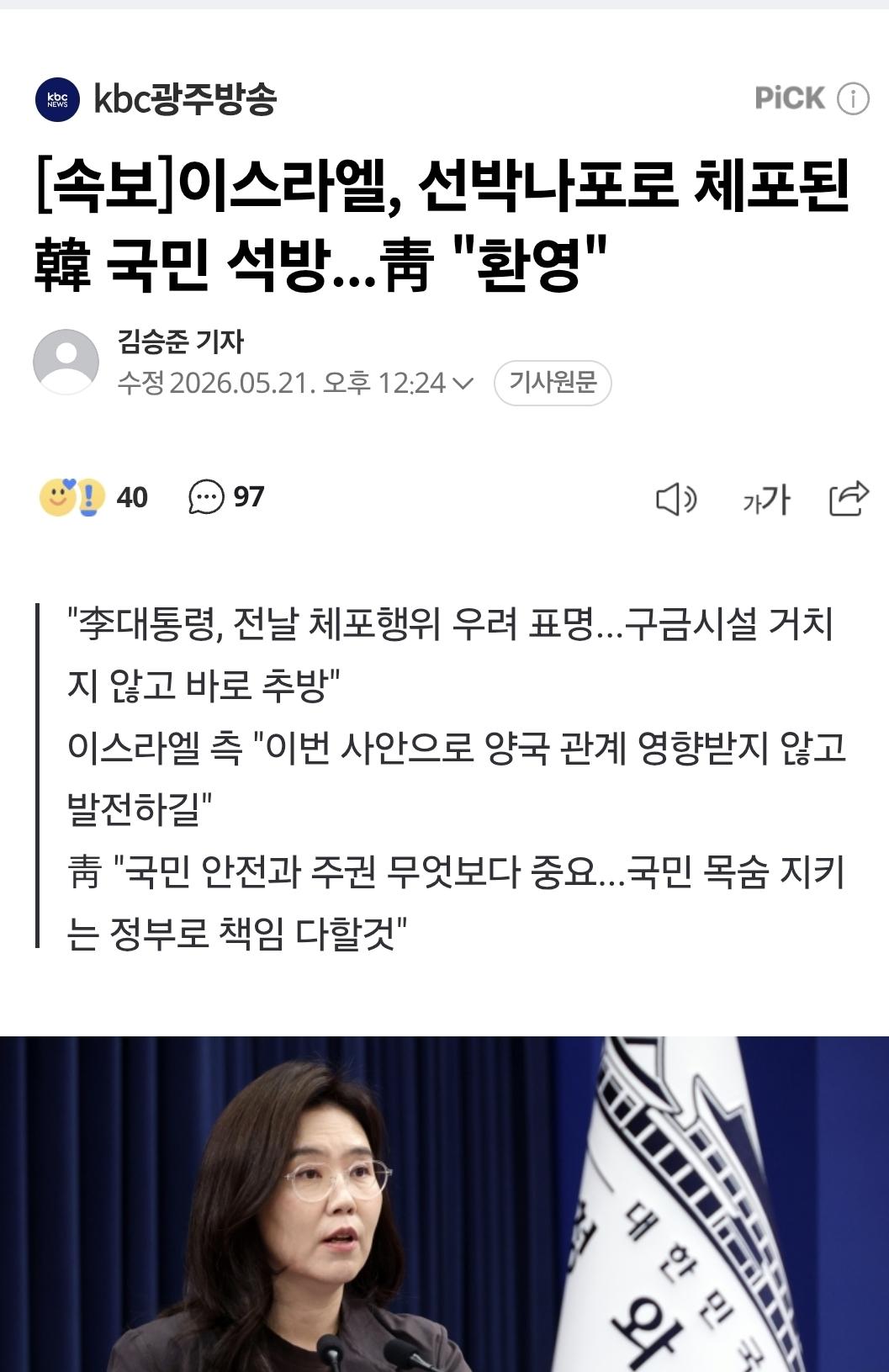 Screenshot_20260521_122549_Samsung Internet.jpg