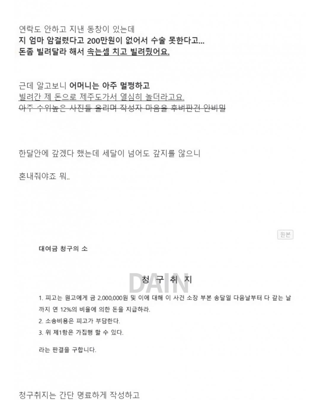 클릭하시면 원본 이미지를 보실 수 있습니다.
