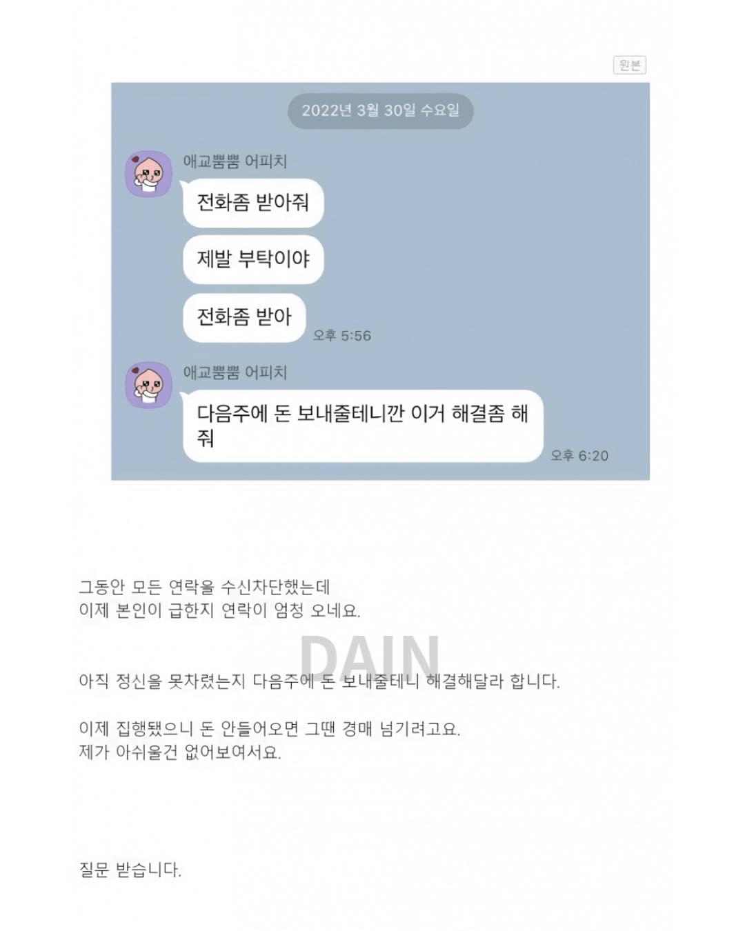 클릭하시면 원본 이미지를 보실 수 있습니다.