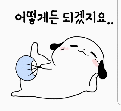 다운로드.gif