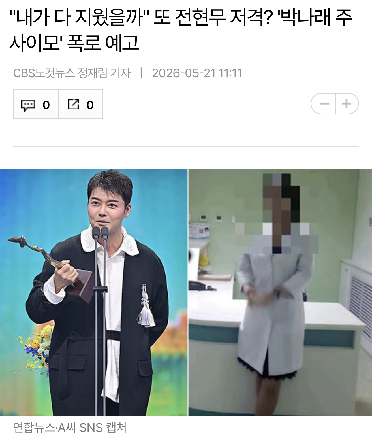 KakaoTalk_20260521_171818866.png