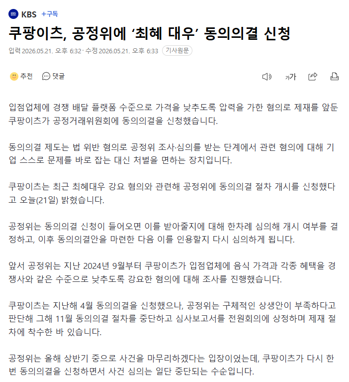 다운로드.png