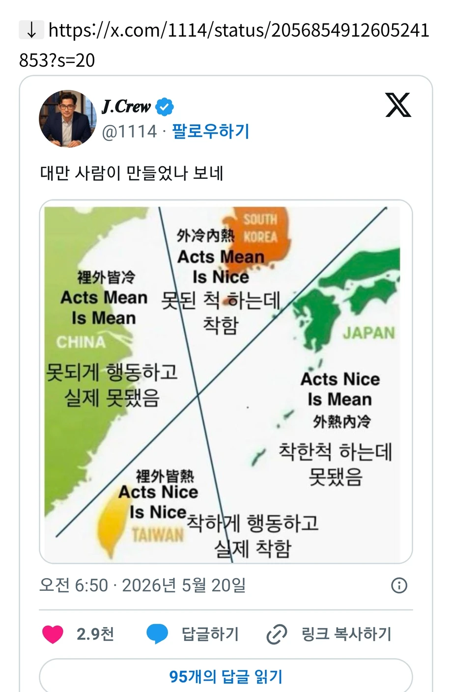 ee58570a-ba16-47b8-a88b-eba50d40b243_Screenshot_2026-05-2.webp