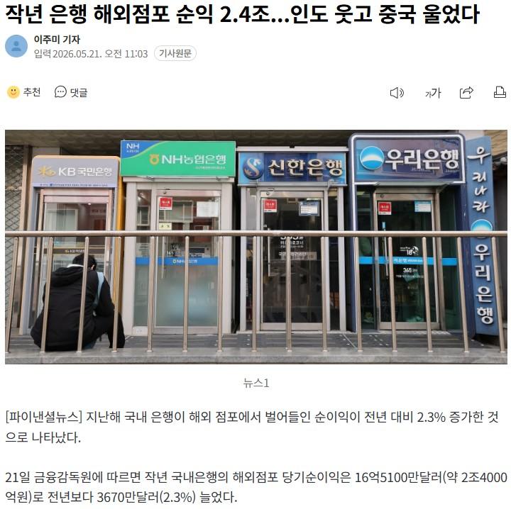 화면 캡처 2026-05-21 204940.jpg