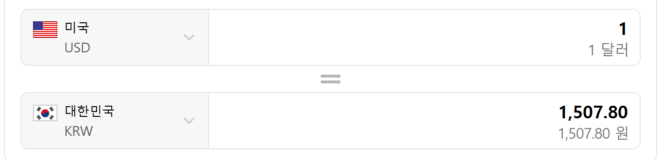 환율.png