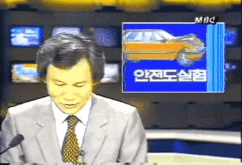 80년대_한국의_차량_안전도_실험.gif