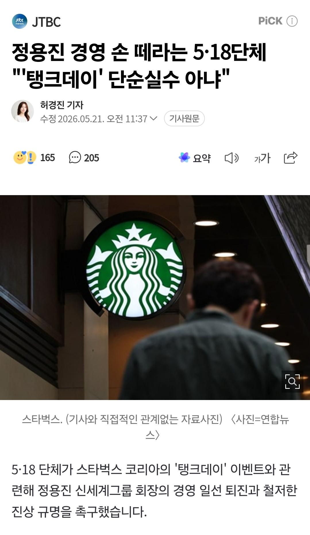 Screenshot_20260522_095409_NAVER.jpg