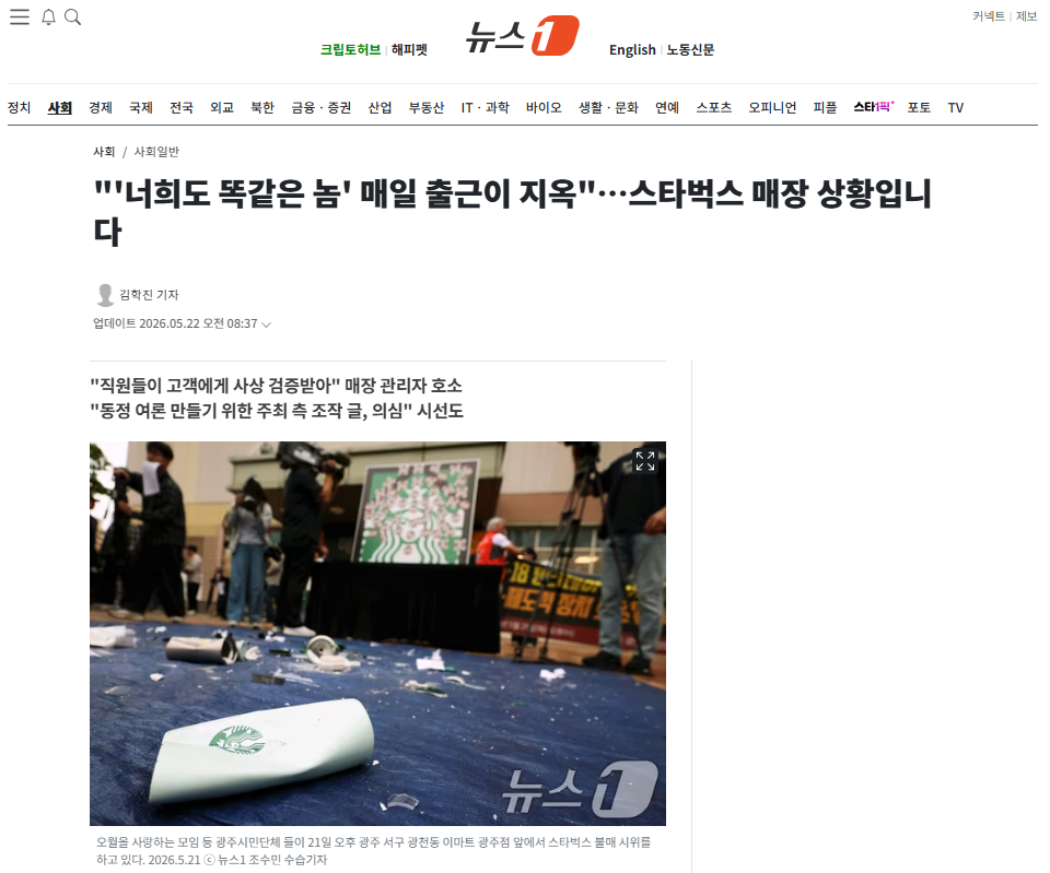 스타벅스 매장.png