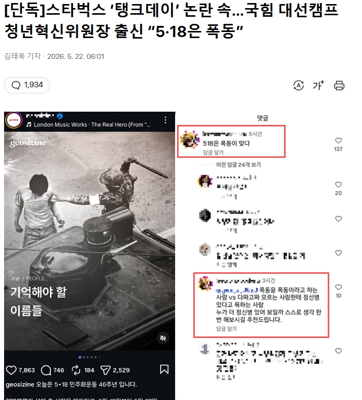 screenshot-1779413440243.jpg