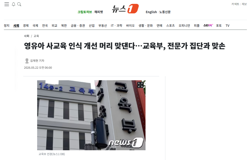 영유아.png
