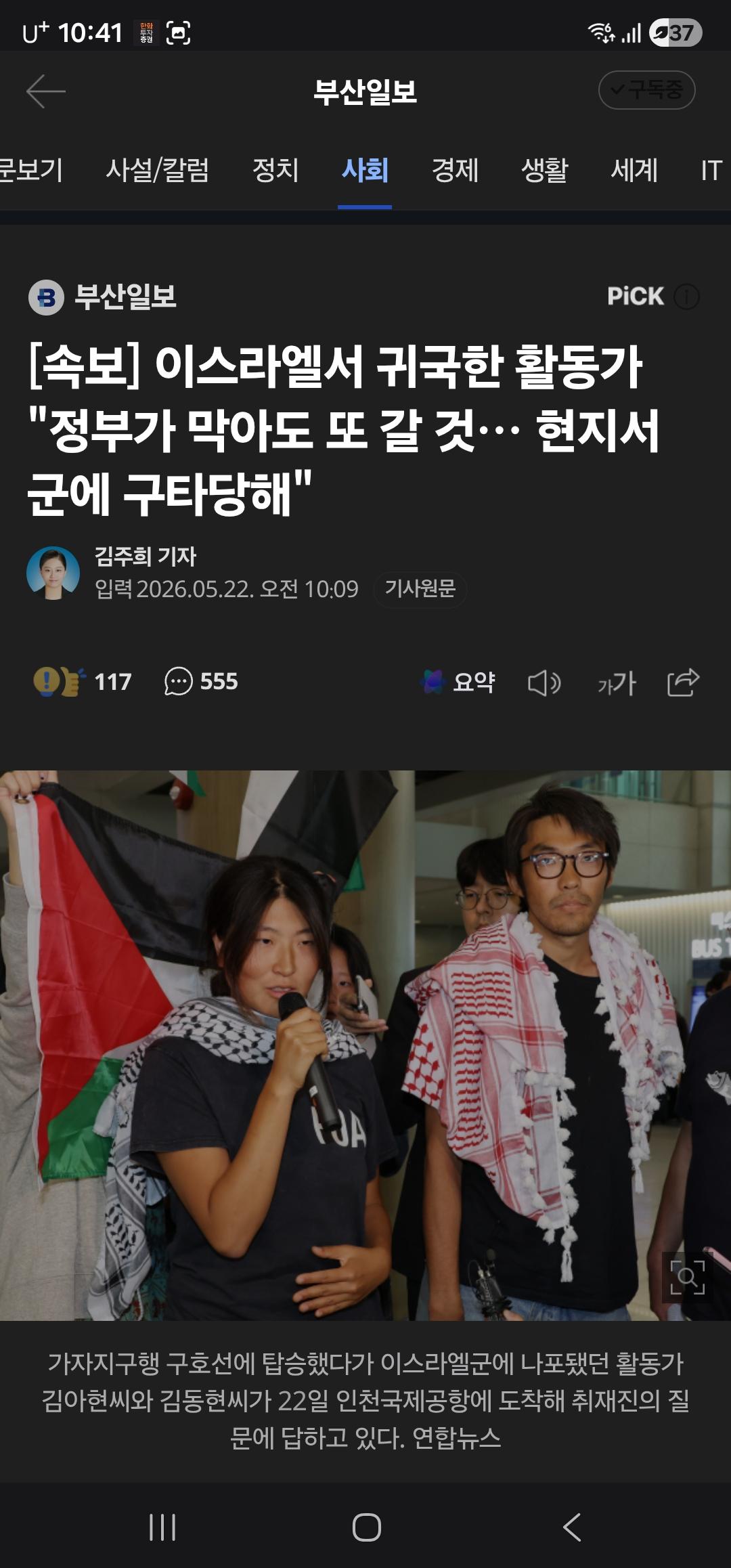 클릭하시면 원본 이미지를 보실 수 있습니다.