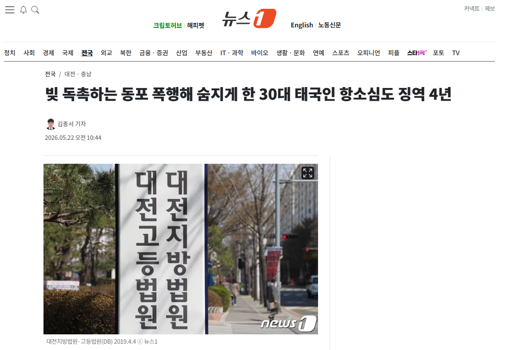 태국인.png