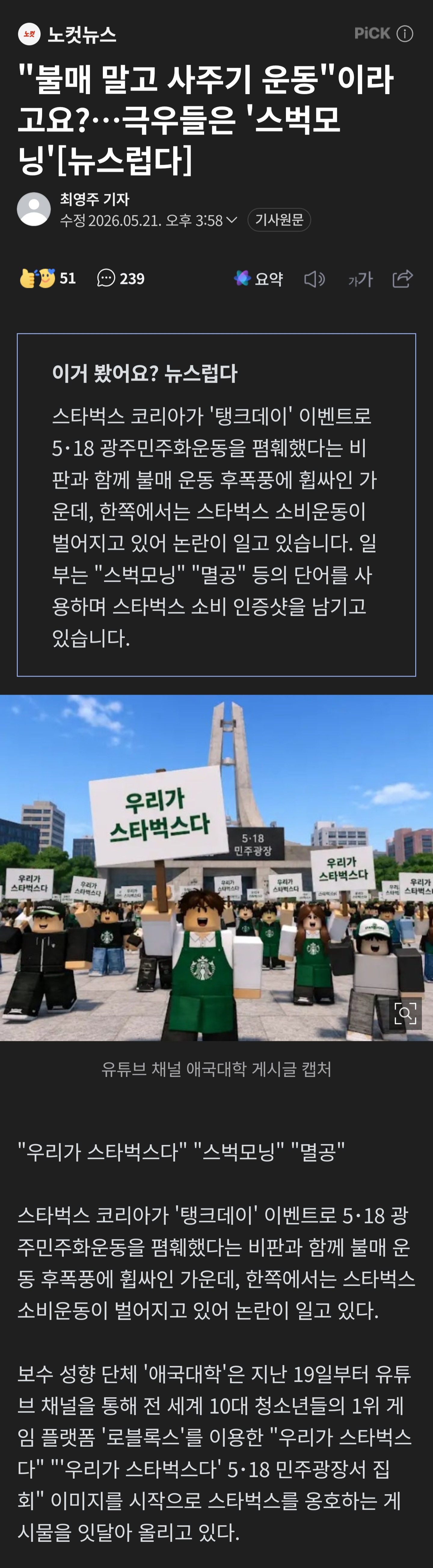 클릭하시면 원본 이미지를 보실 수 있습니다.