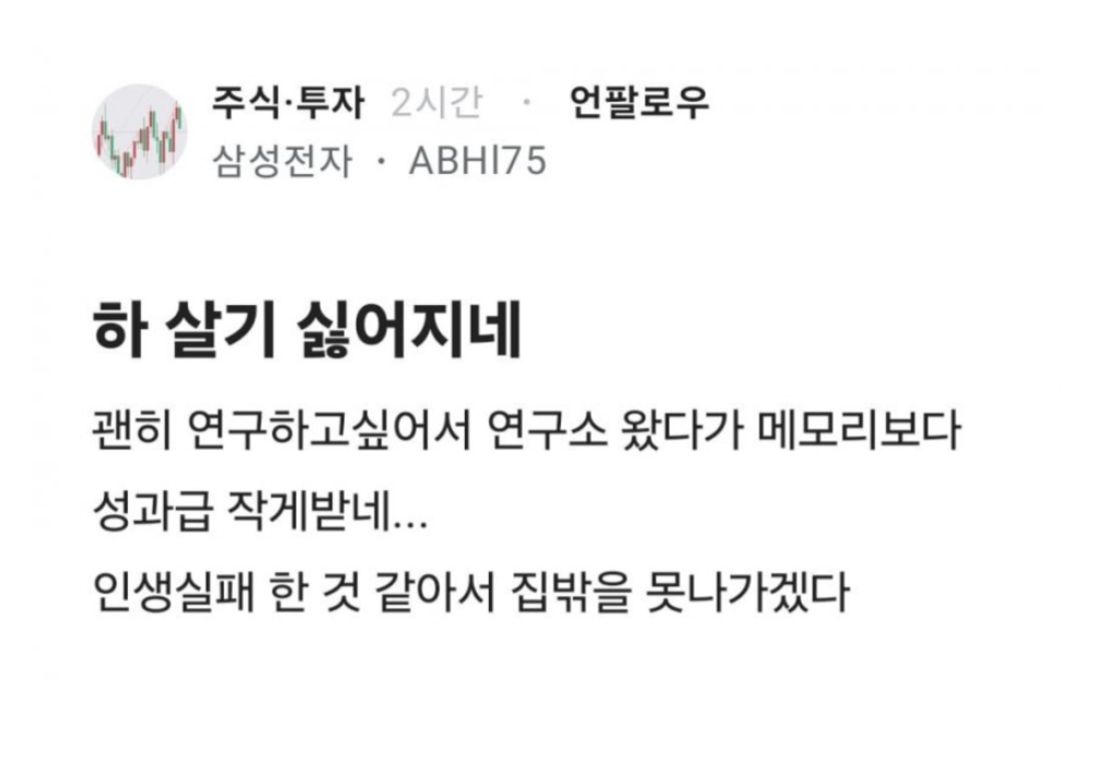 연구소.png