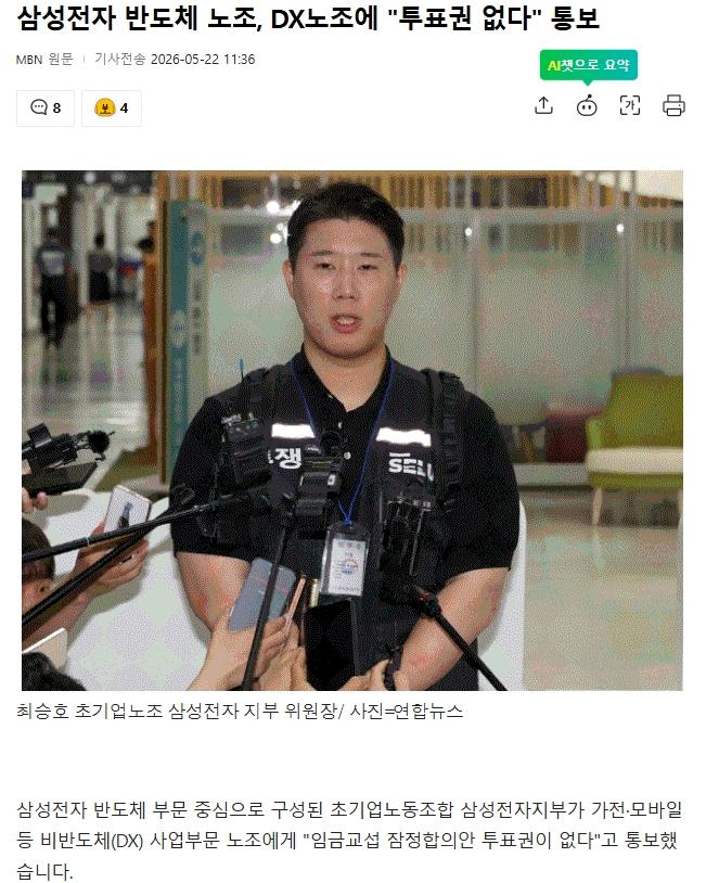 스크린샷_22-5-2026_141444_news.nate.com.jpeg