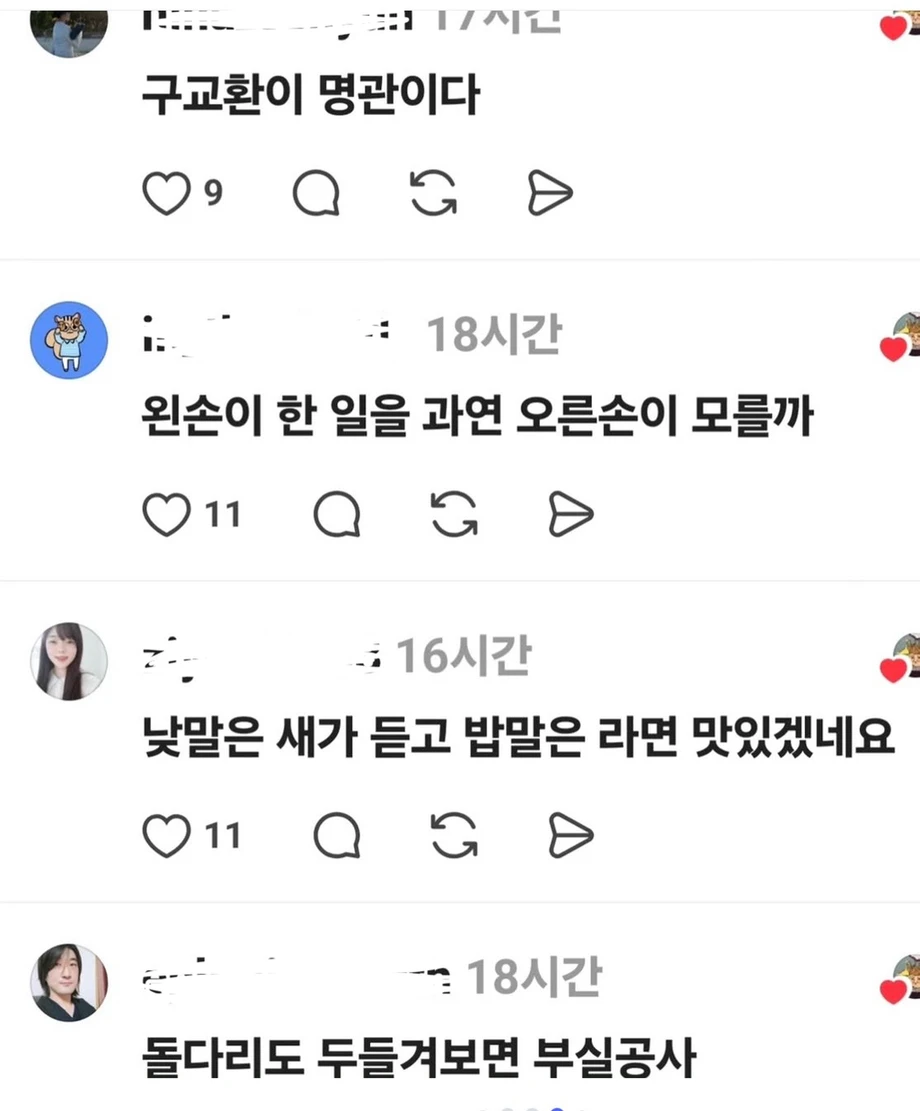 1000103034.webp