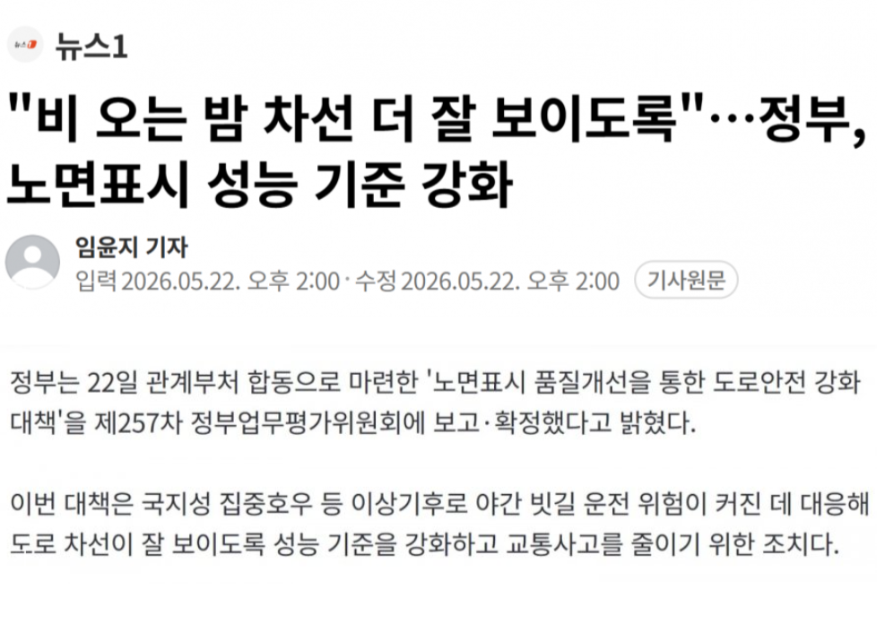 빤짝이로.png