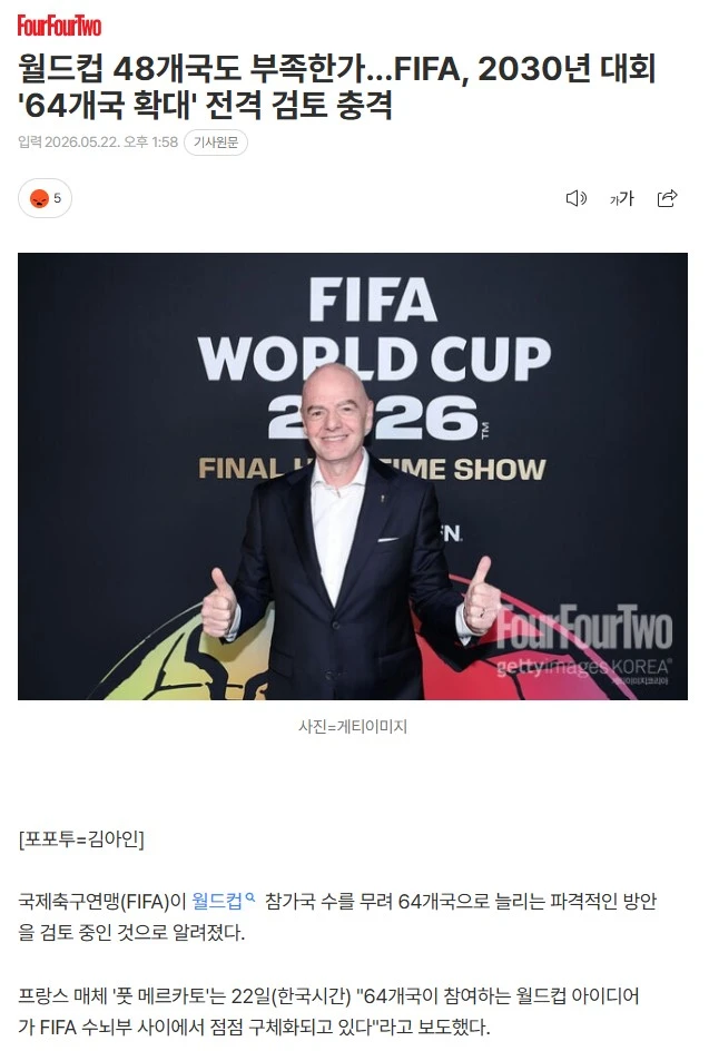 52e4ef5c-d4a3-41bb-89fb-026a1034e1e2_2026-05-22143726.webp
