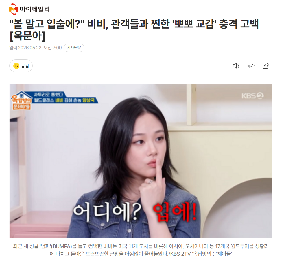 스크린샷 2026-05-22 150536.png