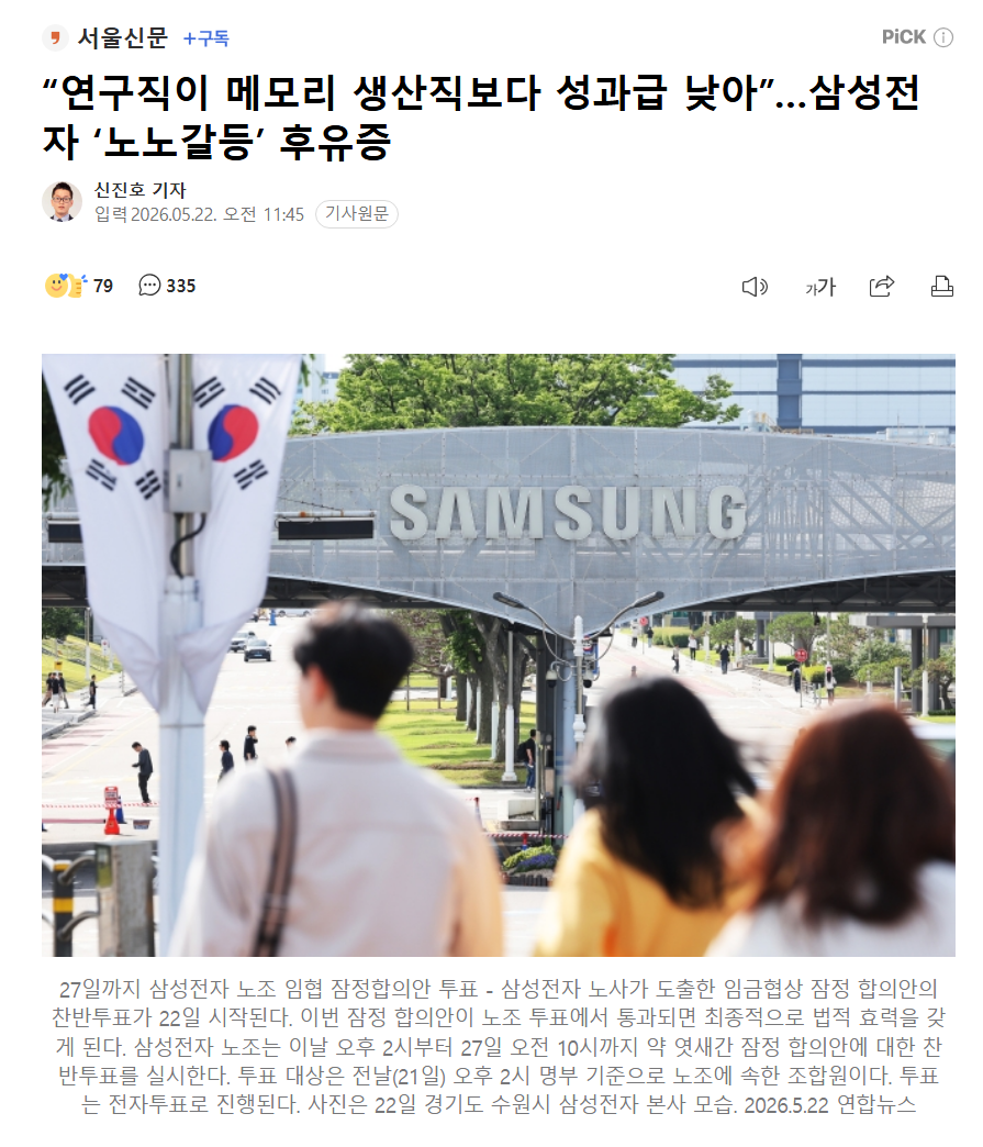 스크린샷 2026-05-22 152127.png