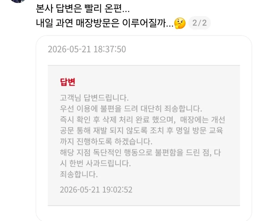 1000103056.webp