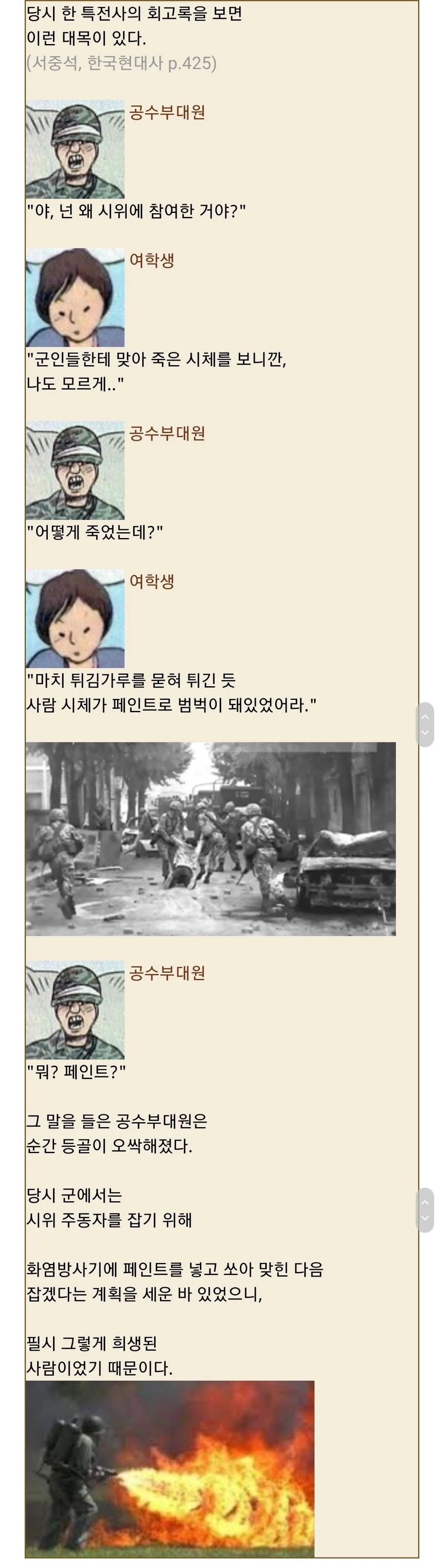 1000103098.webp