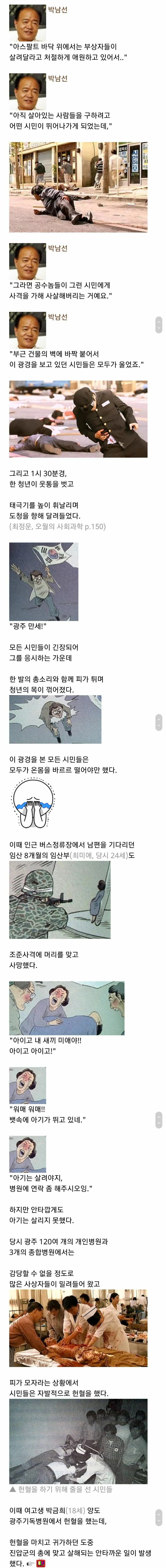 1000103099.webp