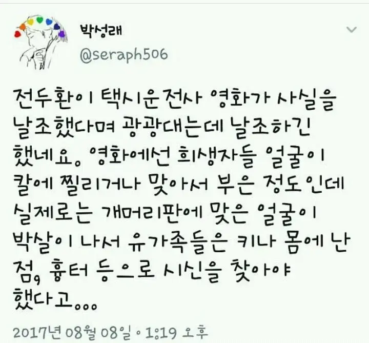 1000103103.webp