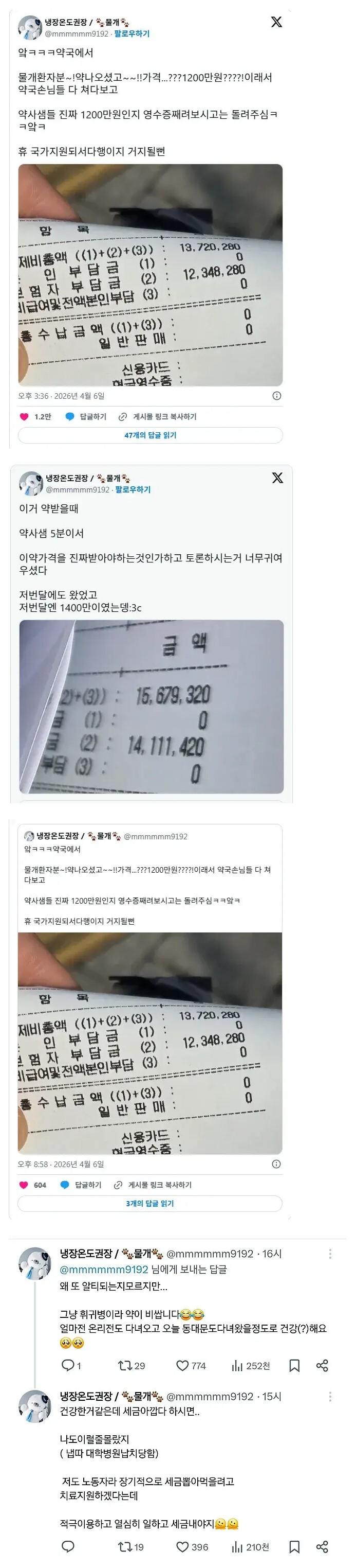 약.JPG