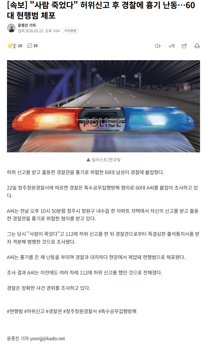 20260522_162139.png