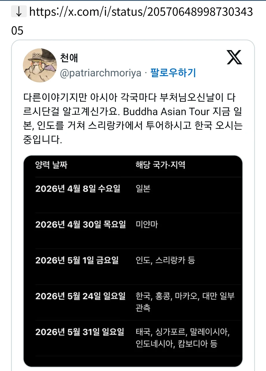 6c3ebcbe-e2c7-45d2-8716-19035a39dde9_Screenshot_2026-05-2.webp