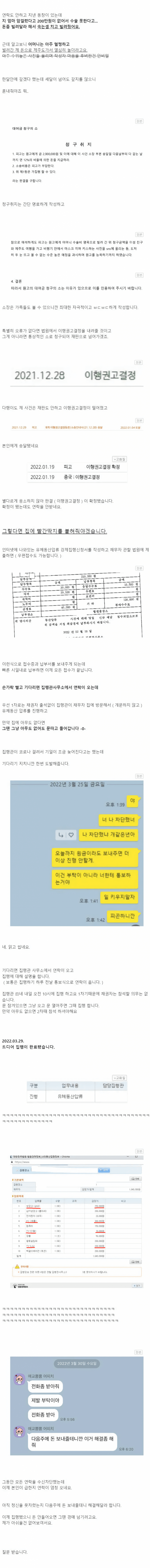 1000103107.webp