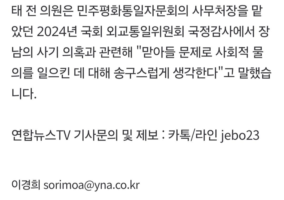 연합뉴스TV 0522_003.jpg