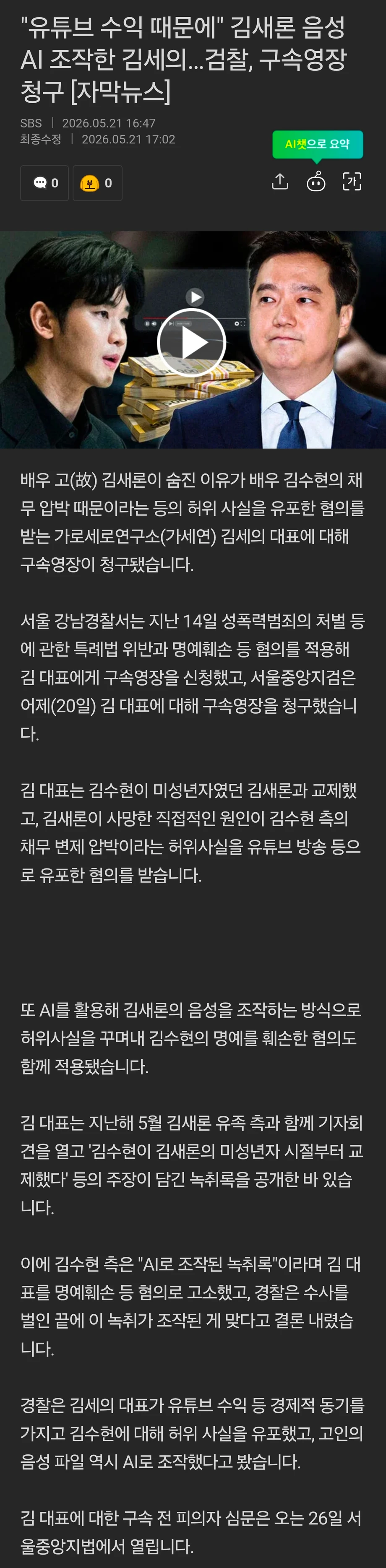 클릭하시면 원본 이미지를 보실 수 있습니다.
