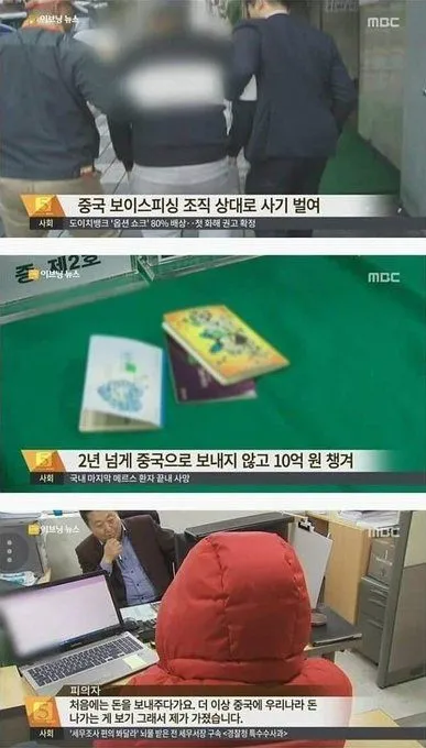 우리들의 일그러진 애국자 - 유렉카 채널 000.png.ren.webp