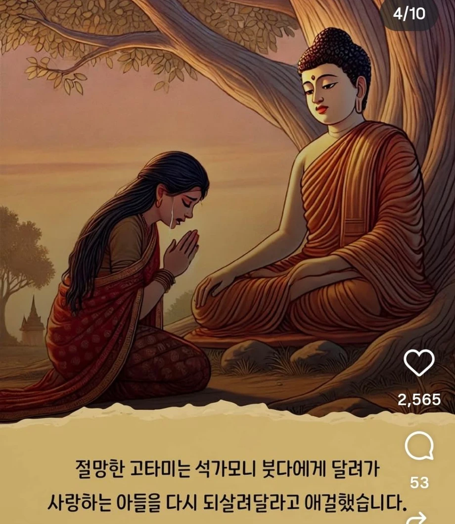 e8f61a62-49ee-4c95-93c7-7260333bcc04_45794ceb61779ef81c86.webp