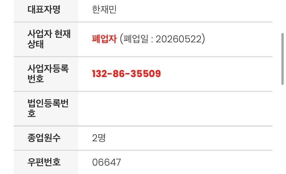 클릭하시면 원본 이미지를 보실 수 있습니다.
