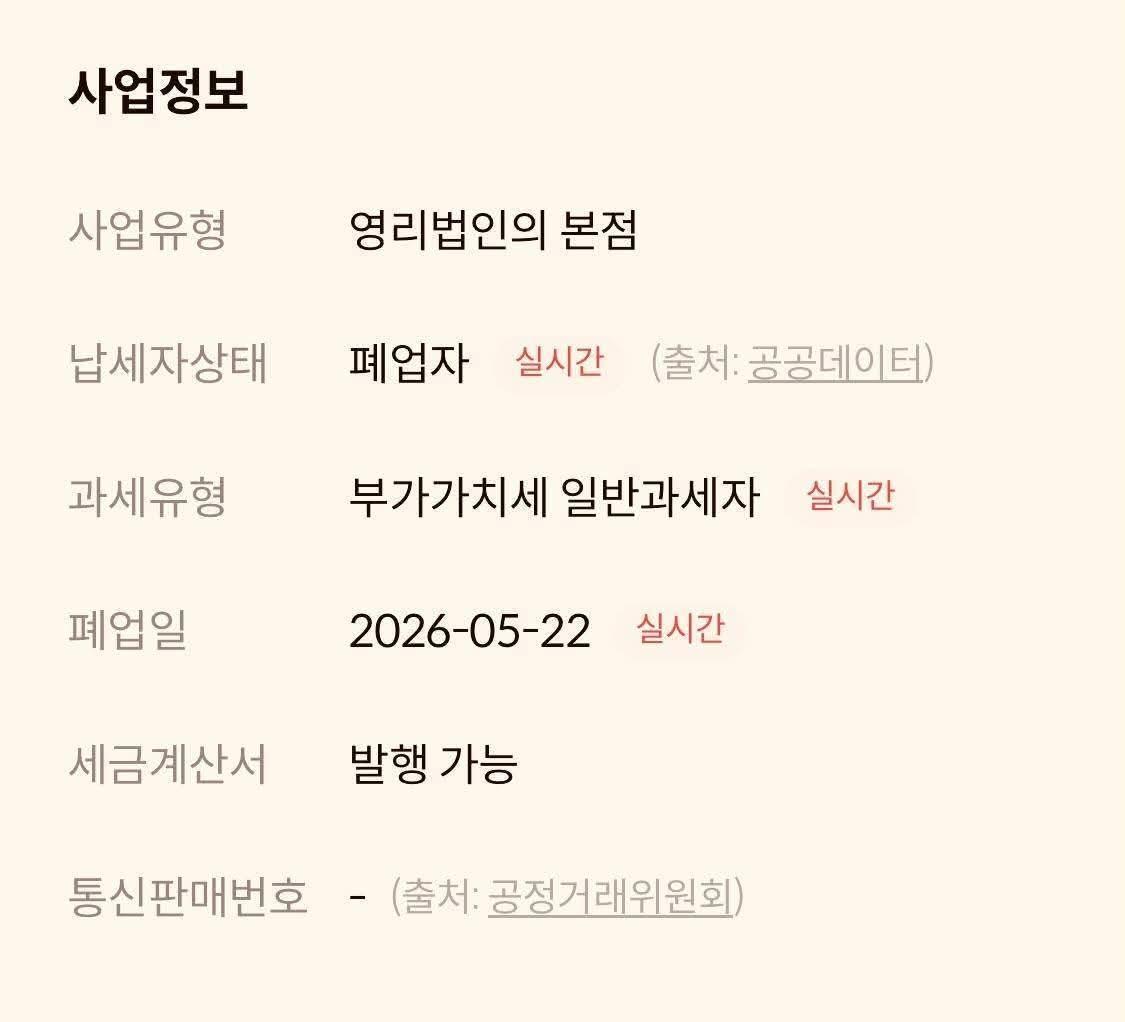 클릭하시면 원본 이미지를 보실 수 있습니다.