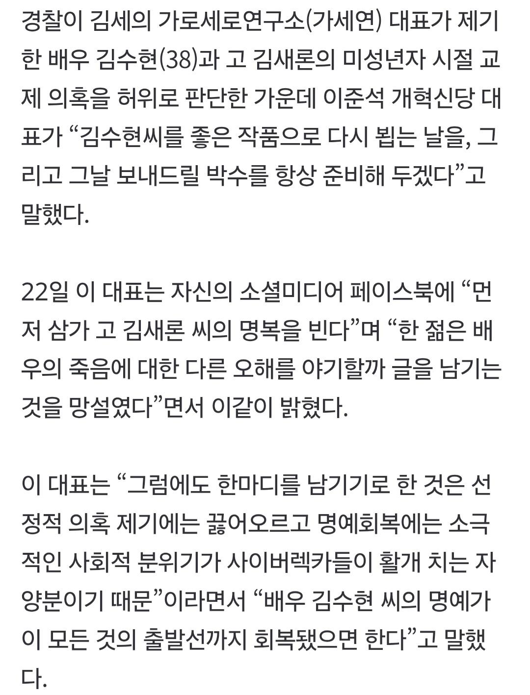 국민일보 0523_002.jpg