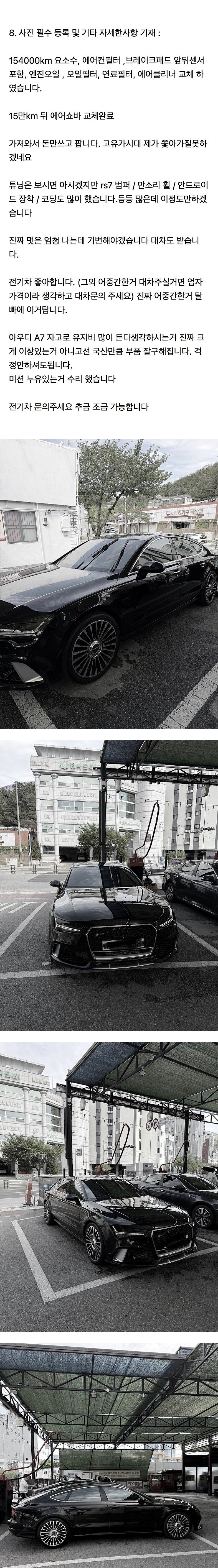 tesla-20260522-195612-002.jpg