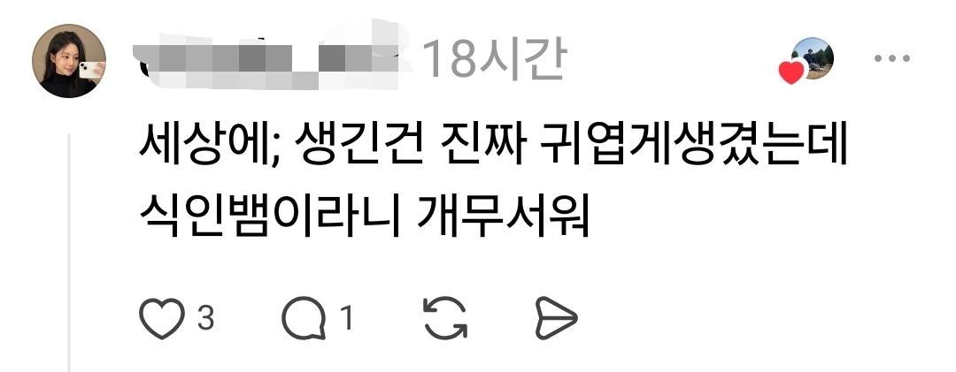 클릭하시면 원본 이미지를 보실 수 있습니다.