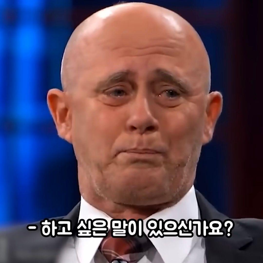 트랜스젠더 아들을 처음 본 아버지 - 유렉카 채널 010.jpg