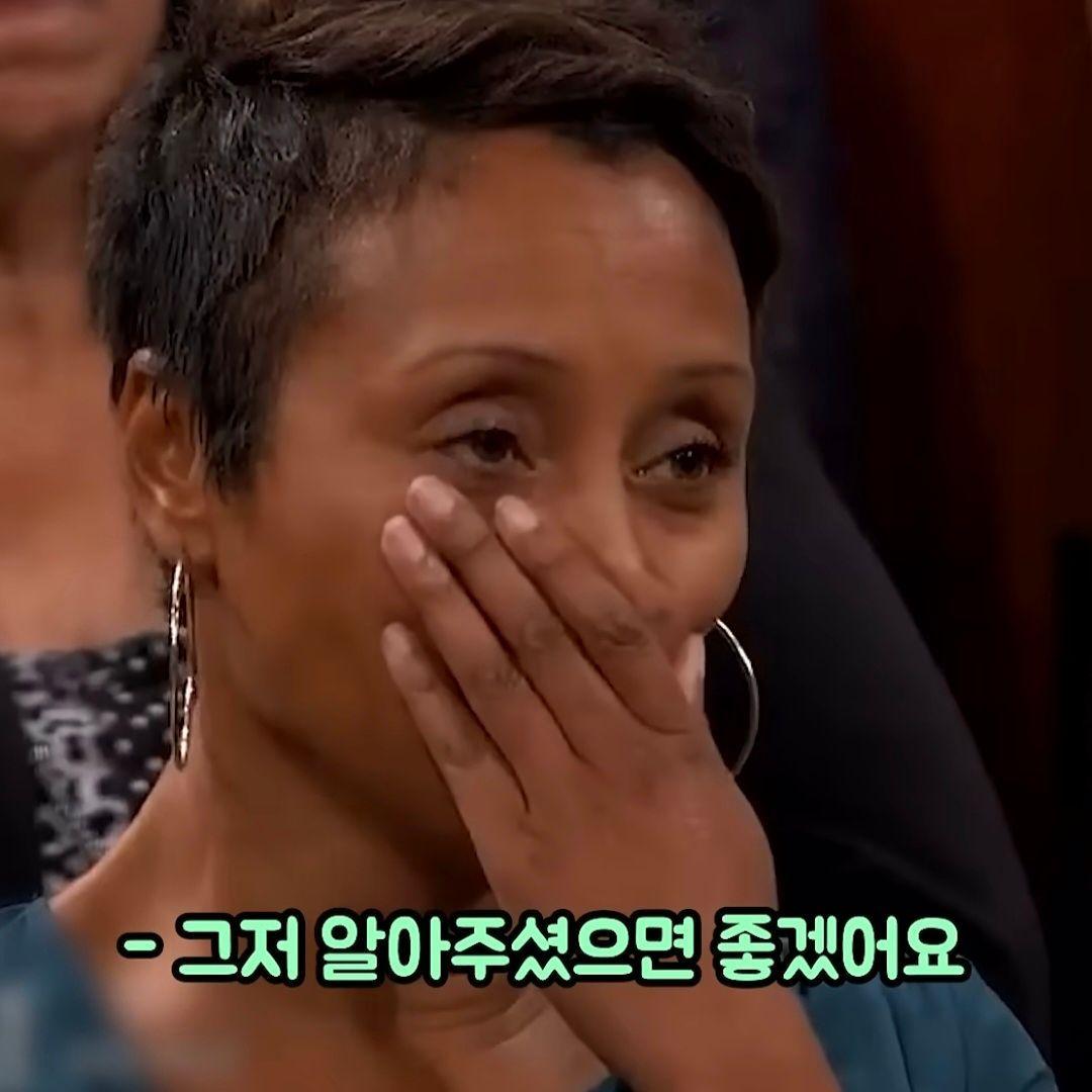 트랜스젠더 아들을 처음 본 아버지 - 유렉카 채널 012.jpg